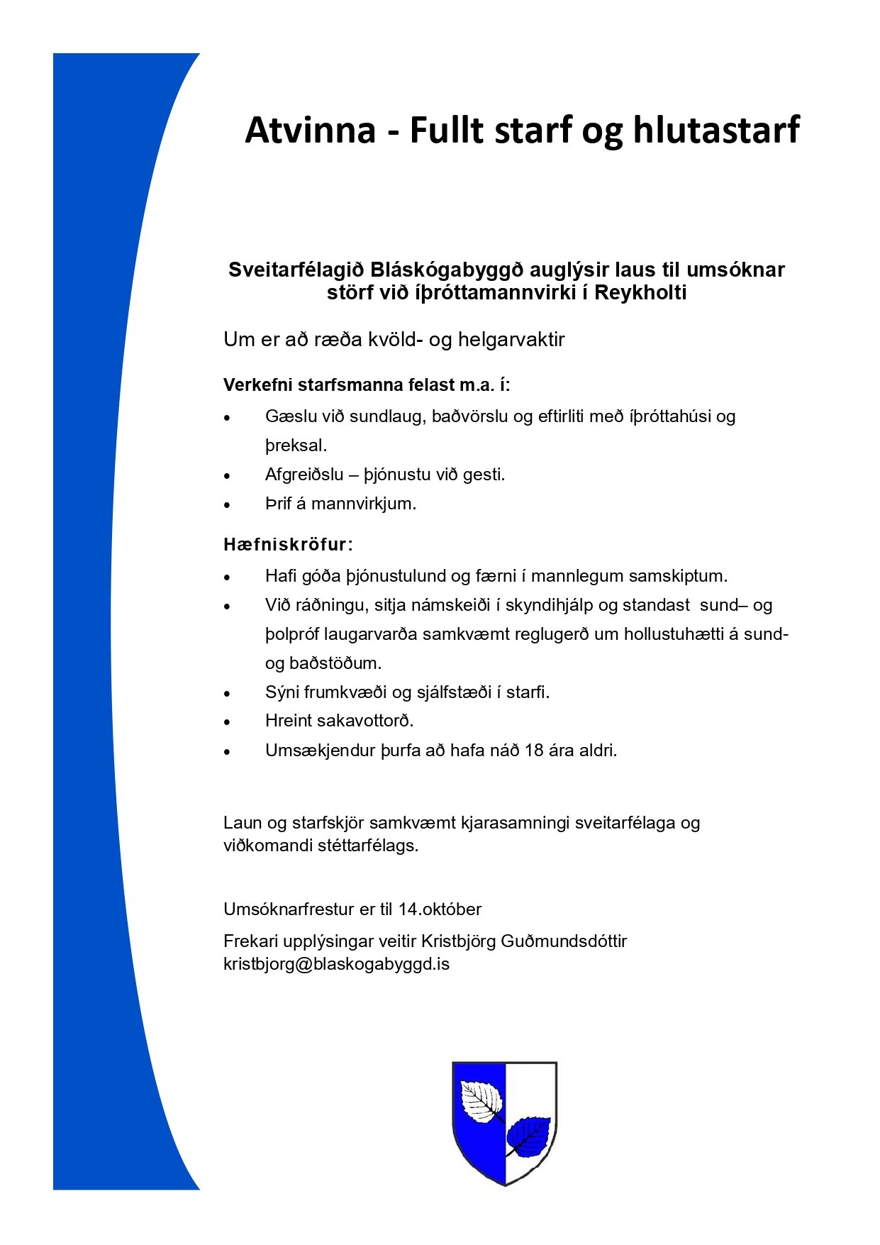 Störf laus til umsóknar